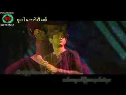a sar htoo ma ya tae chit thu