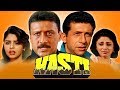 Hasti 1993 Full Hindi Movie Naseeruddin Shah Jackie Shroff Nagma Varsha Usgaonkar