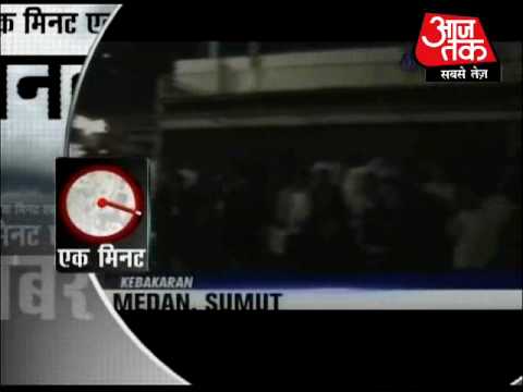 download lagu mp3 mp4 Mumbai Police Missing Person List, download lagu Mumbai Police Missing Person List gratis, unduh video klip Mumbai Police Missing Person List