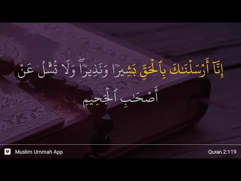Al-Baqarah ayat 119