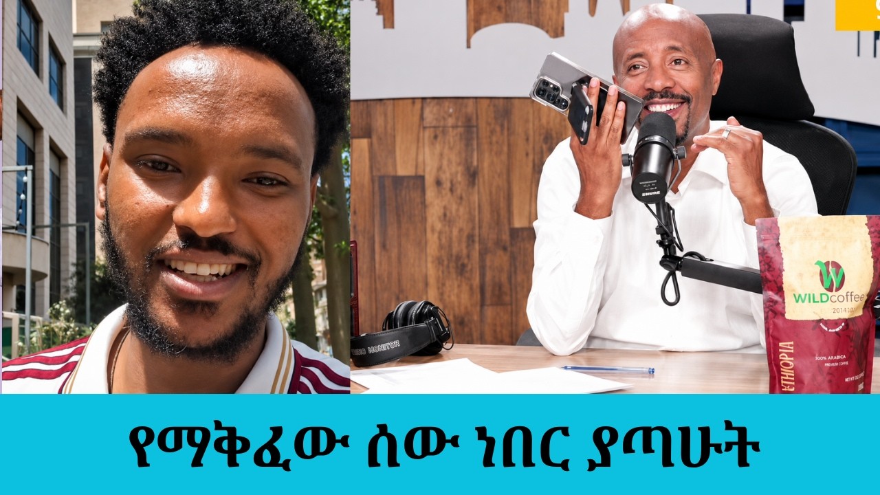 የማቅፈው ሰው አጣሁት...ተወዳጁ ድምፃዊ ሙሉዓለም ታከለ ||Tadias Addis :