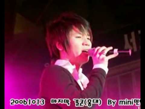 20061013 K.Will - One Last Cry