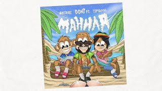 Манила (Manila) Lyrics English Translation