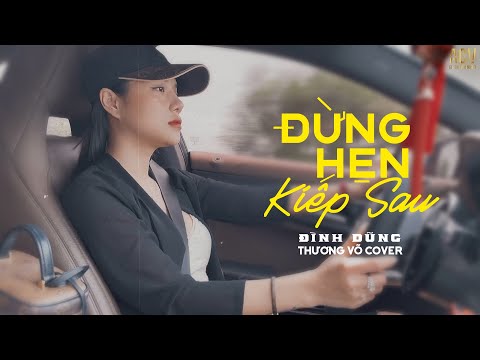 Thể hiện bởi Thương Võ