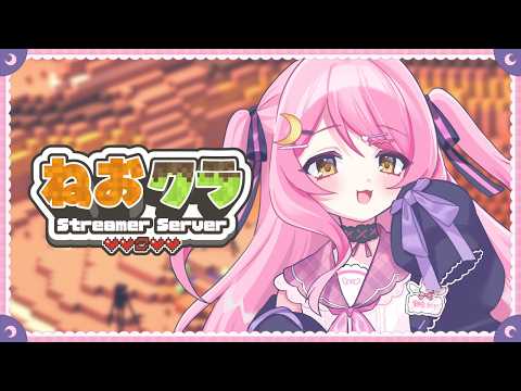 【マインクラフト/Minecraft】掘って・釣って・また掘って #ねおクラ 【地声バ美肉Vtuber/野良うさぎ】