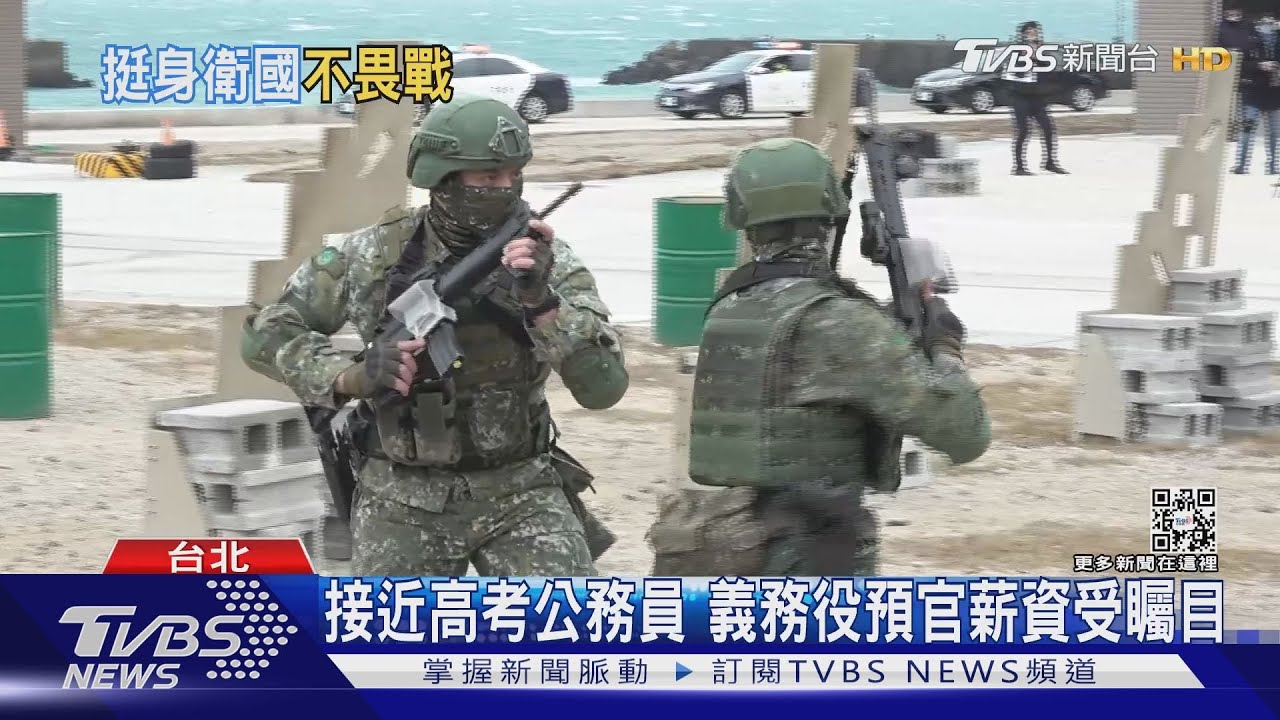 中共若為「武統」而犯台 最新民調:逾7成願為保台而戰