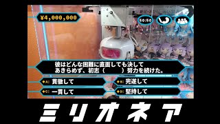 キャッチャーしろ【TASSE＆友人のゲーム日和 #216】