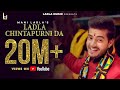 Mani Ladla Main Ladla Chintapurni Da II Official Video II Navratri Special Song 2020