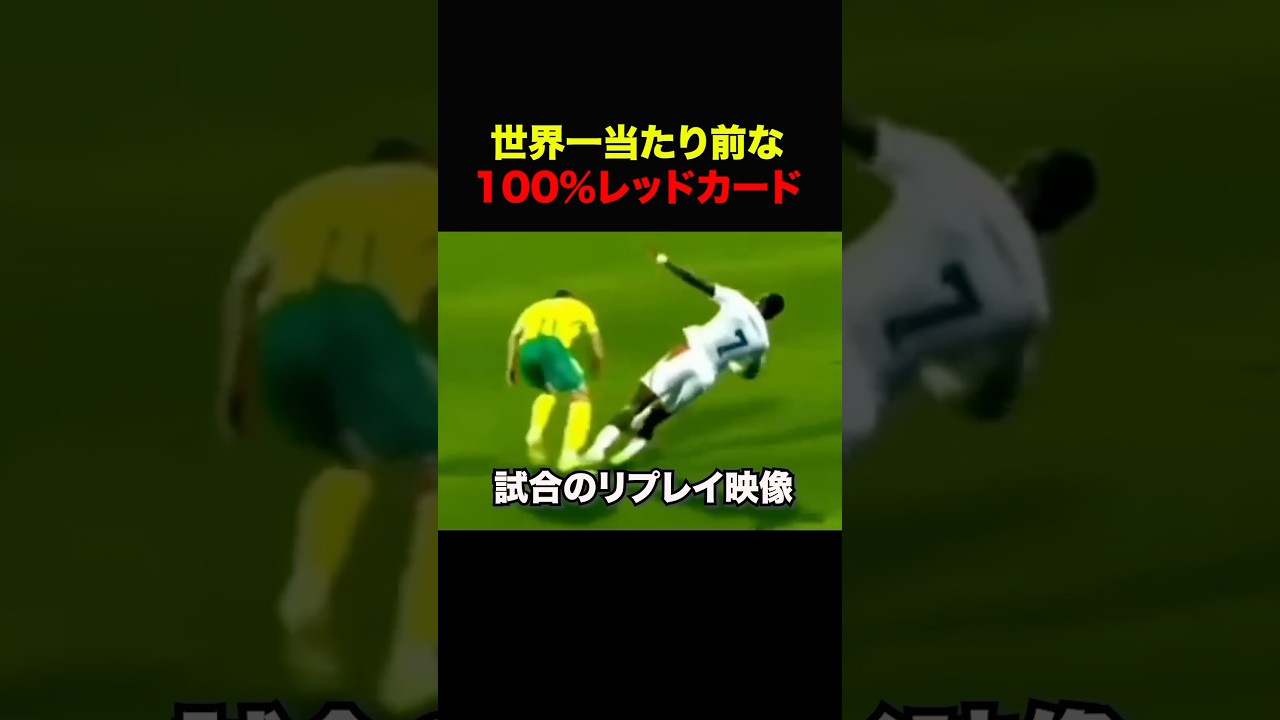 サッカーでボクシング #shorts