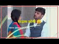 Sorry Darling Sorry Mari Jaan V S