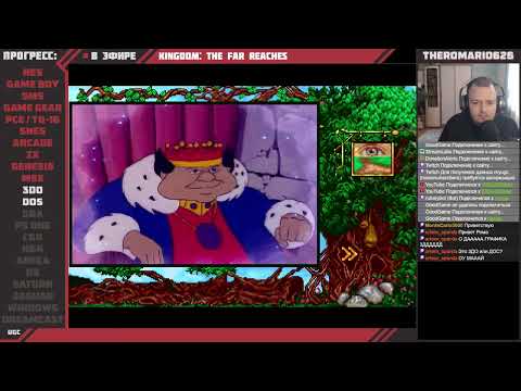 TheRomario626 [UGC 3.0, HARD, 2025] №21 - 3DO & DOS (Pt.1)