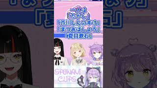 紫宮るなのとんでもない回答に爆笑するぶいすぽメンバー【紫宮るな/小雀とと/蝶屋はなび/ぶいすぽっ！/ぶいすぽっ！7周年/切り抜き】 #ぶいすぽっ #ぶいすぽ7周年大感謝祭