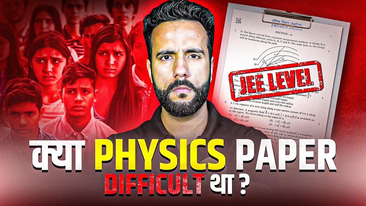 CBSE Gives a Reality Check: Impact of Physics Board Paper on JEE & NEET! #BoardExam