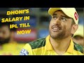 How Much Is Dhoni S Salary In IPL