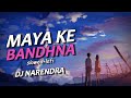 Maya Ke Bandhana Slowed Cg Lofi Relax DJ Narendra Laxman Masturiya Alka Chandrakar