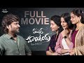 Emayya Harishchandra Full Movie Don Pruthvi Sree Priya Vrindha Anshu Infinitum Media