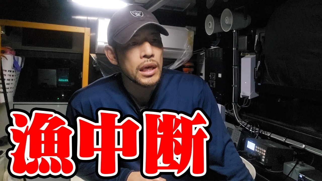 【緊急】急遽 陸に帰ることになりました。