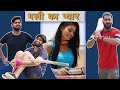 Gali Ka Pyar Sukki Dc We Are One
