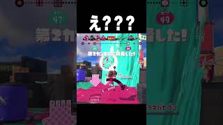 これ勝てるの！？【スプラトゥーン3 splatoon3】【初心者】【Vtuber】 #スプラトゥーン3 #splatoon3