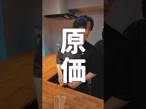 Short Drama Thumbnail