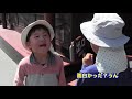 Clip 1