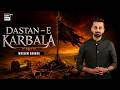 The Story Of Karbala From Beginning To End Waseem Badami Shan E Hussain ARY Digital