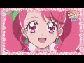 Opening Promo To Miracle Leap Healin Good PreCure