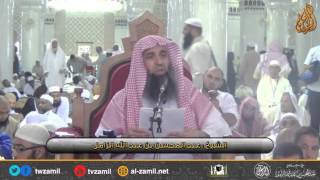 صورة شرح فصول في الآداب ومكارم الأخلاق لابن عقيل [7] الشيخ عبدالمحسن الزامل