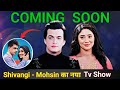 Shivangi Joshi And Mohsin Khan New TV Serial 🤗 | Naira Kartik Yrkkh | Shivangi Joshi | Mohsin Khan |