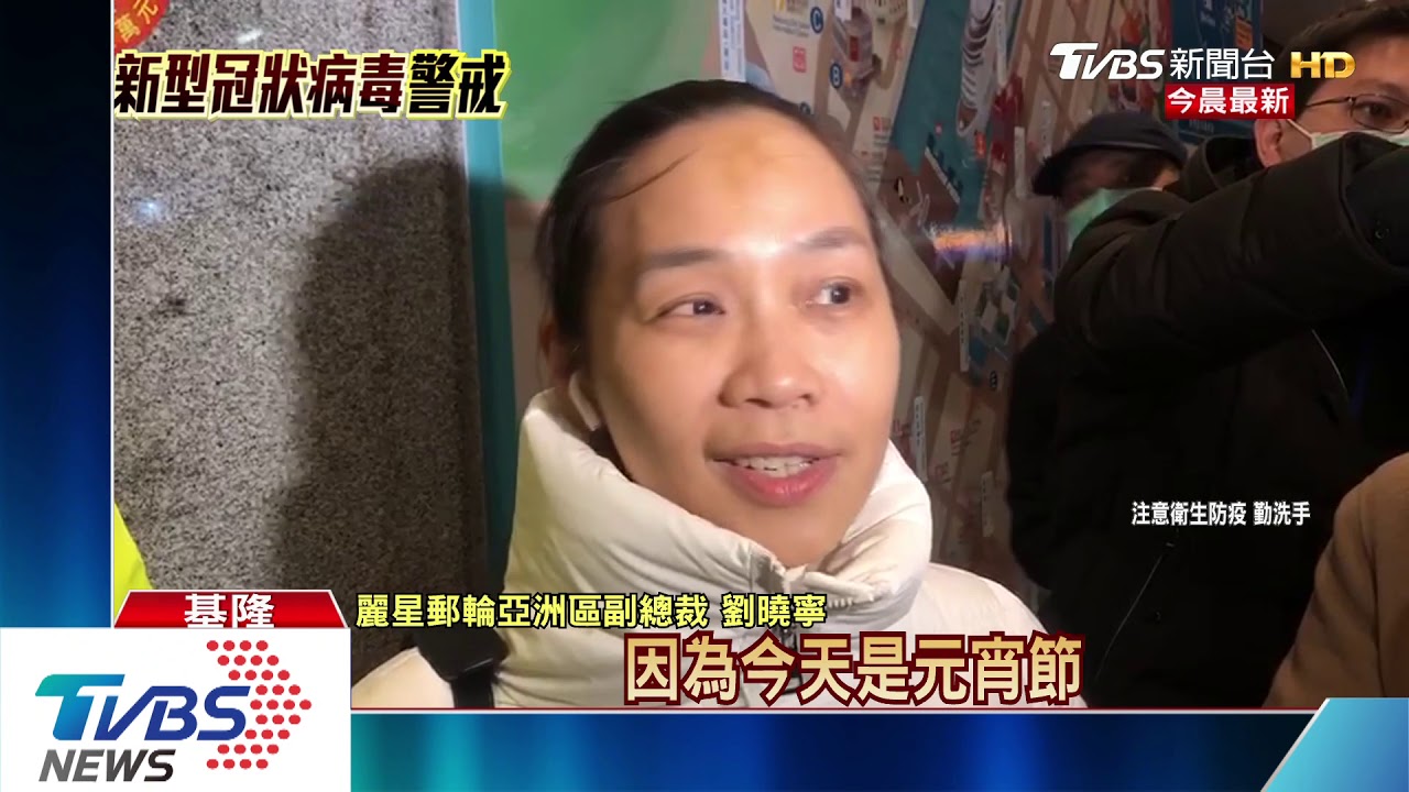 終於可回家!寶瓶星號旅客歡呼 下船通關