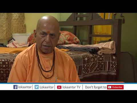 प्रलोभनमा पारेर धर्म परिवर्तन गराउनु अत्याचार हो - स्वामी महेश्वरानन्द [भिडियो अन्तर्वार्ता]