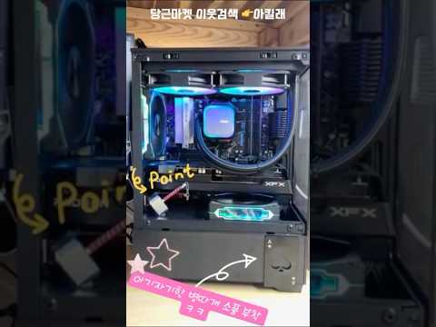 영상제작 게이밍 그래픽 프로그래밍 조립 PC추천