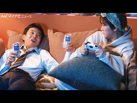 仲野太賀&ラランド・サーヤ、“仲よし夫婦”を演じる!体が凍結するシーンも 「サントリー - 196℃ 瞬間凍結」新CM公開