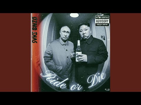 ROCKSTAR (feat. Spvce Chen)