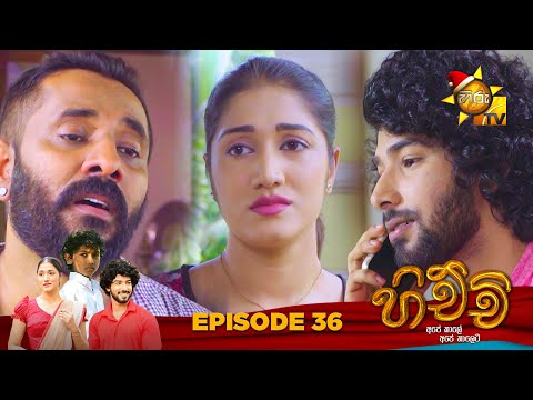 Hiru TV
