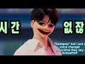 Sodapop But I Put A Voice Changer Everytime The Saja Boys Said SODAPOP It S Funny TRUST