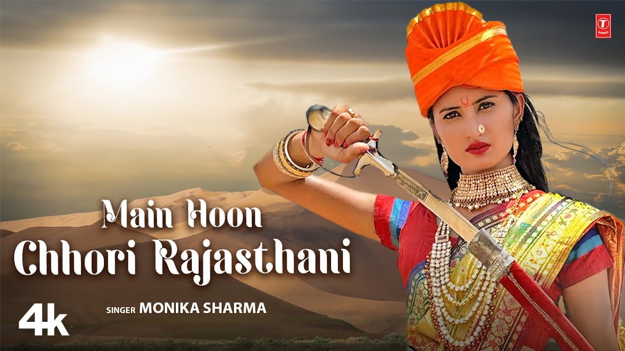T Series Is Out With Monika Sharmas  Main Hoon Chhori Rajasthani A Tribute To Women Warriors On Rajput Divas