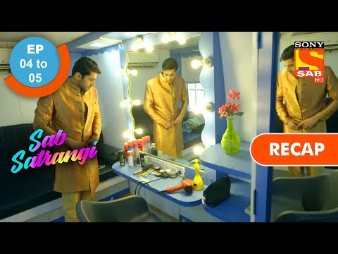 Sab Satrangi - Ep  4 - 5 - Recap - सब सतरंगी