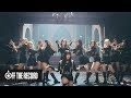IZ*ONE (아이즈원) - 'Vampire' MV IZ*ONE (아이즈원) - 'Vampire' MV