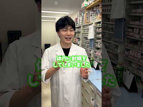 新しい経口避妊薬: ホルモン剤を使用せず、甲殻類の殻を使用