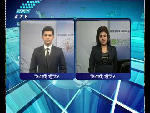 শেয়ার বাজার আপডেট ১ম পর্ব, ০৯ আগষ্ট ২০১৮