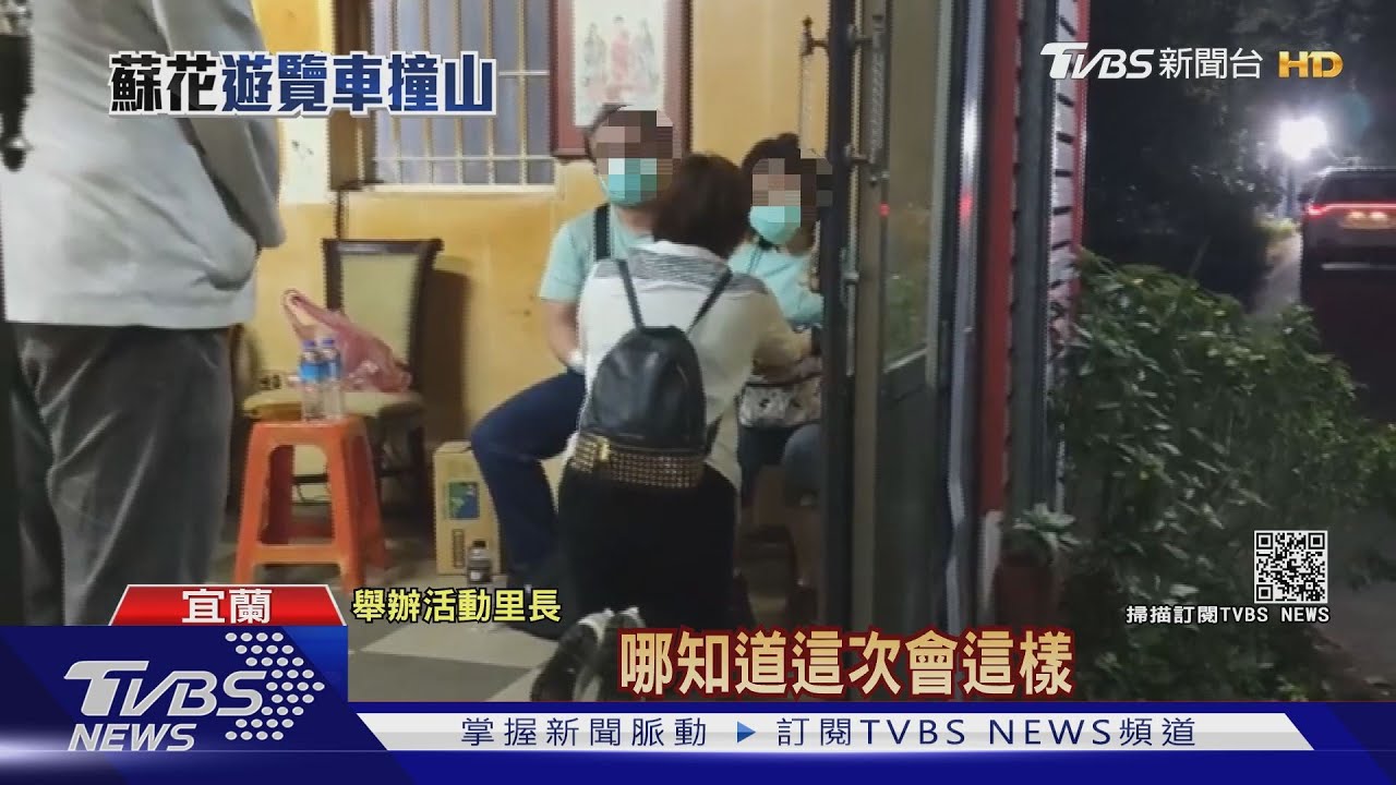 里民出遊撞車6死 女里長哽咽下跪道歉