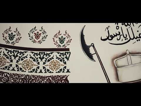 Kati Zhubi - Kushtuar misionarit Sheh Sulejman Axhiza Baba