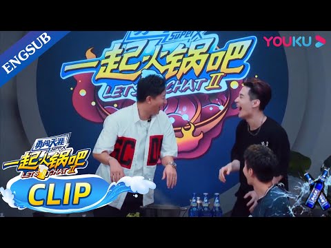 Han Geng and Henry Lau dance "super girl" after 10 years | Let's Chat S2 | YOUKU