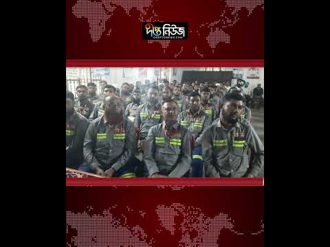 সিরাজগঞ্জে কাজী ফার্মস গ্রুপের চালকদের নিয়ে কর্মশালা l Deepto News
