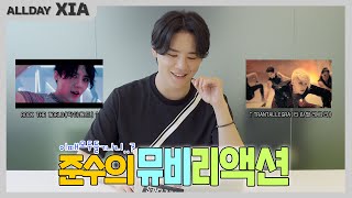 타란탈레그라 X 락더월드 뮤직비디오 같이볼래? (M/V Reaction)ㅣ김준수 (XIA)