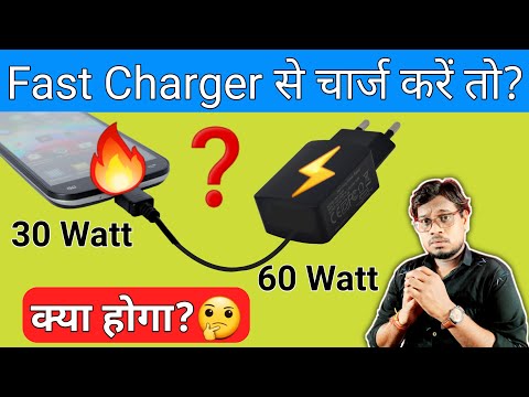 Fast Charging : Charge With Fast Charger | What If We Charge Normal Phone With Fast Charger?