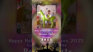 10/31（金）開催 Release Party @日本橋 BnA_WALL／出演アーティストを紹介  ✨ 清水文太 ✨