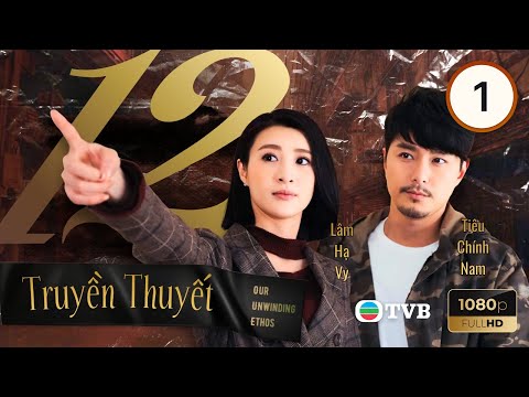 Phim TVB lồng tiếng Mười Hai Truyền Thuyết 1/25 | Tiêu Chính Nam, Lâm Hạ Vy | 2019