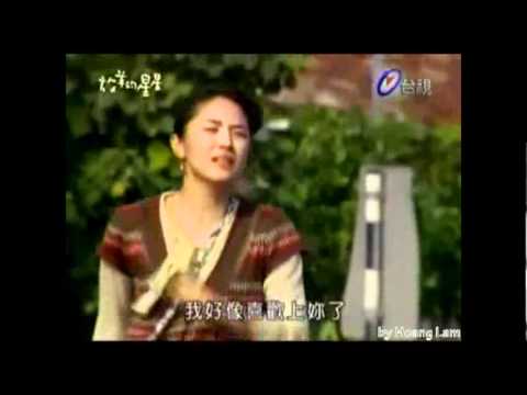 Wo Men De Ji Nian - Shivia Lee